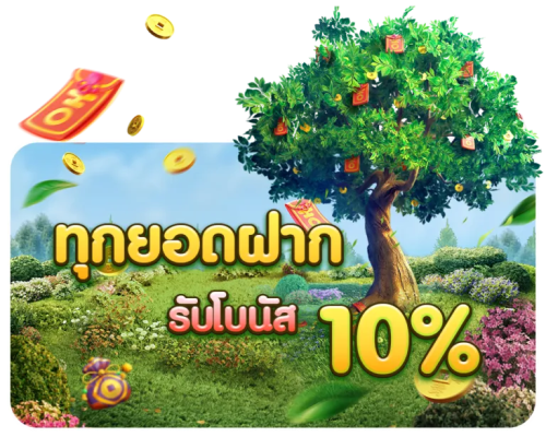 xau168 เว็บพนันครบวงจร ฝาก-ถอนไม่มีขั้นต่ำ พร้อมระบบออโต้ทันสมัย
